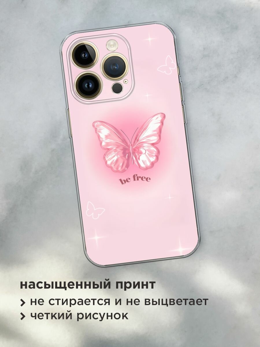 Чехол на Apple iPhone 14 Pro Max / Айфон 14 Про Макс с принтом "Be free butterfly 1" — фото 1