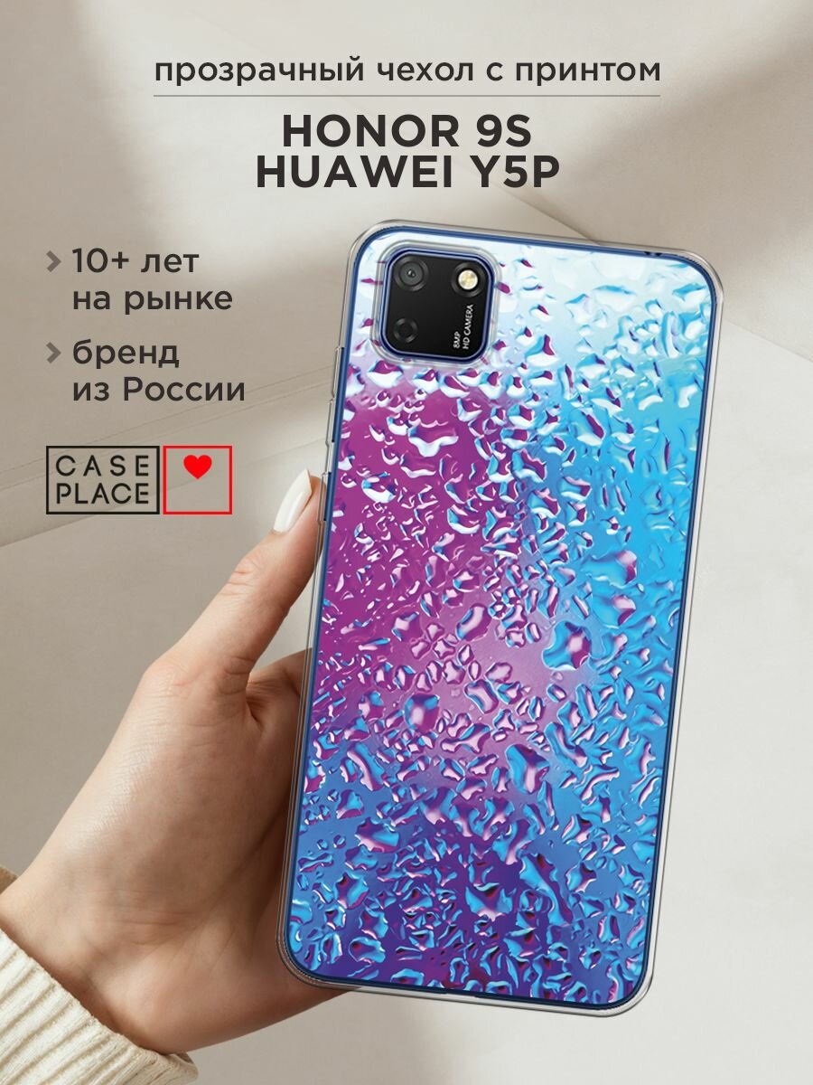 Чехол на Honor 9S/Huawei Y5p / Хонор 9S/Хуавей Y5p с принтом "Капли на стекле"