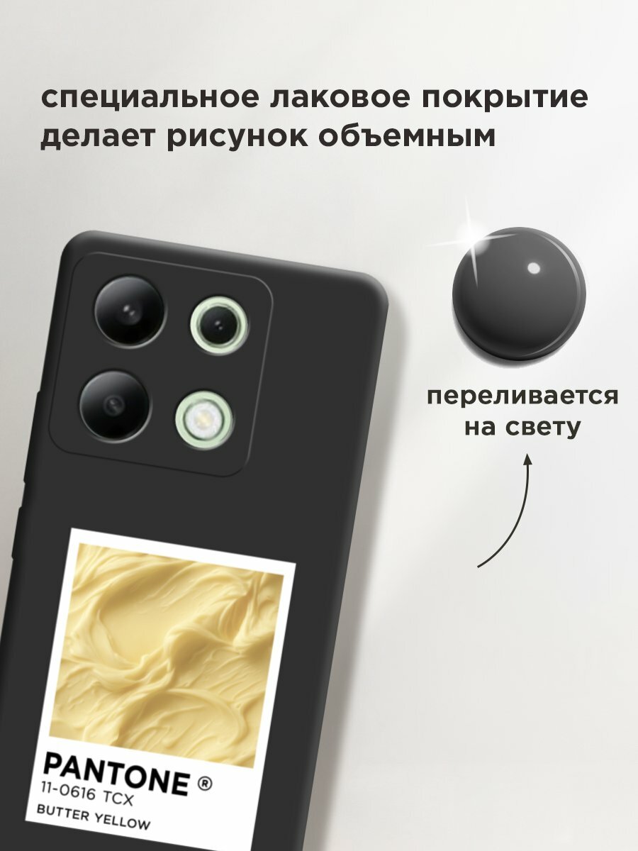 Чехол на Xiaomi Redmi Note 13 4G (Global) / Редми Нот 13 4G с принтом "Pantone butter yellow 1" — фото 1