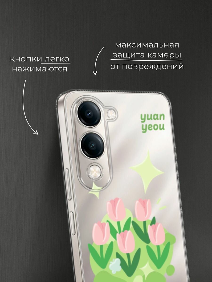 Силиконовый чехол на Vivo Y04 / Виво Y04 с принтом "Protect nature" — фото 1