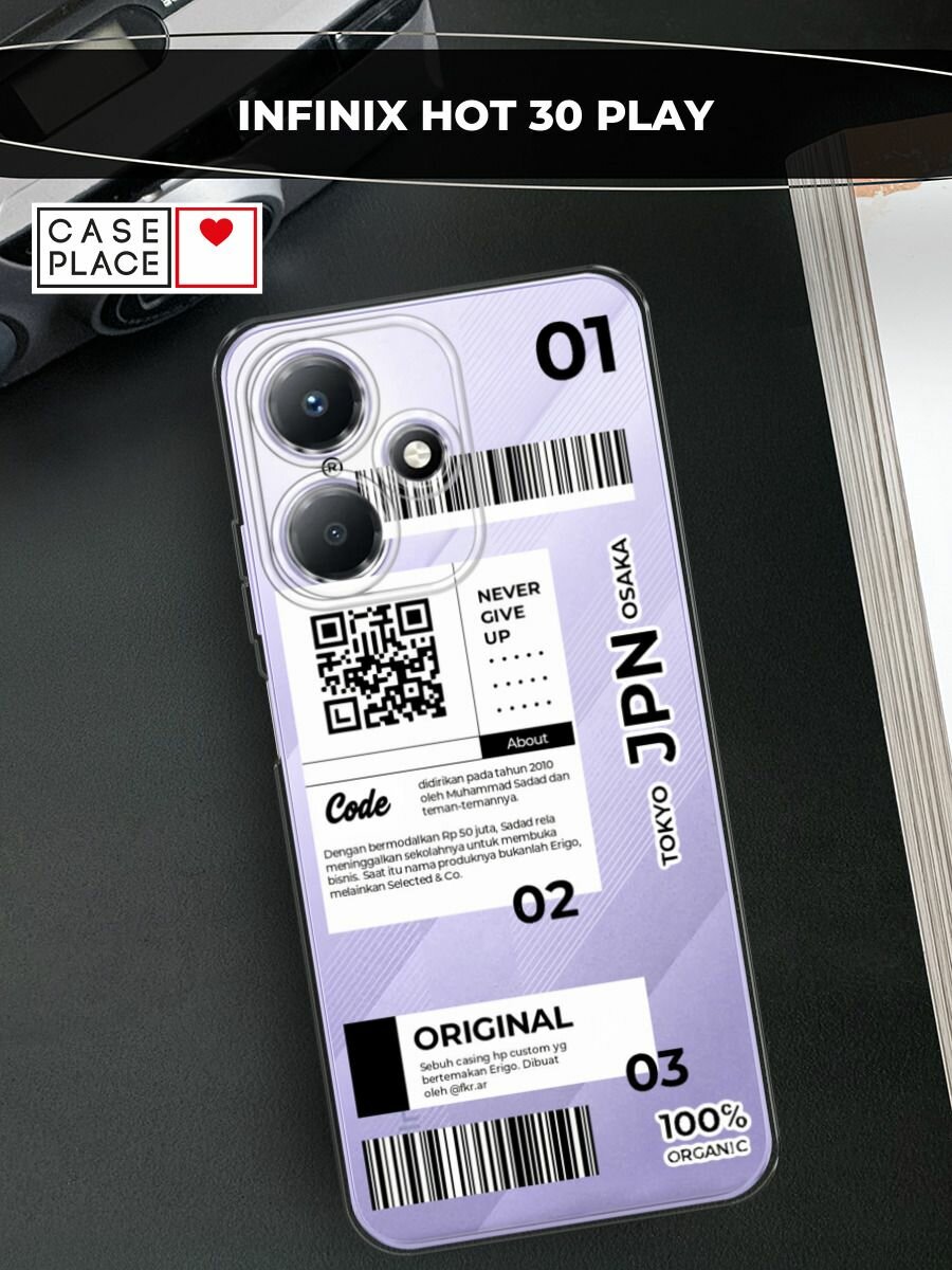 Чехол на Infinix Hot 30 Play / Инфиникс Хот 30 Плей с принтом "JPN", прозрачный