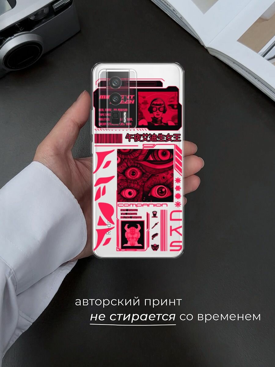 Чехол на Xiaomi Redmi K60/Poco F5 Pro / Редми К60/Поко F5 Pro с принтом "Mionight queen", прозрачный — фото 1