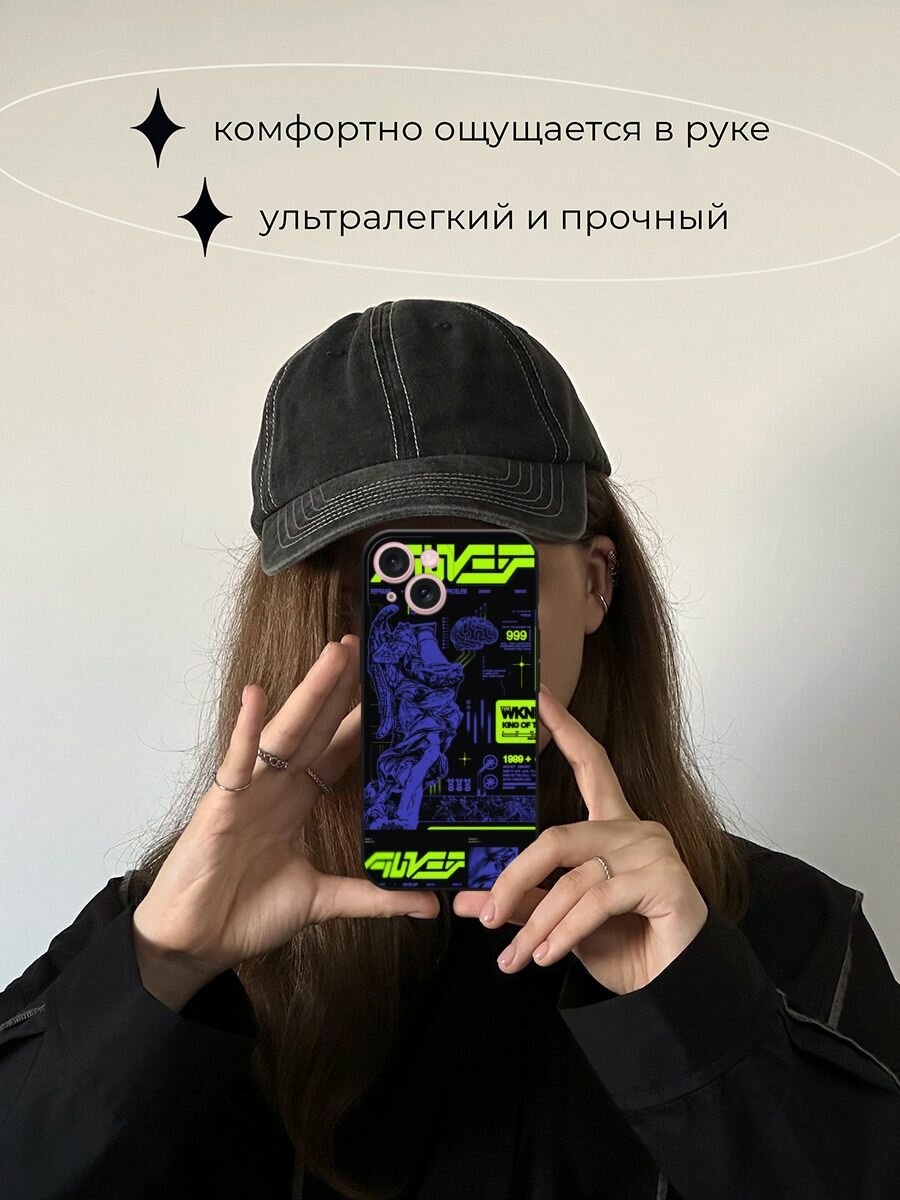 Черный матовый чехол на Apple iPhone 15 / Айфон 15 с принтом "Кислотное аниме" — фото 1