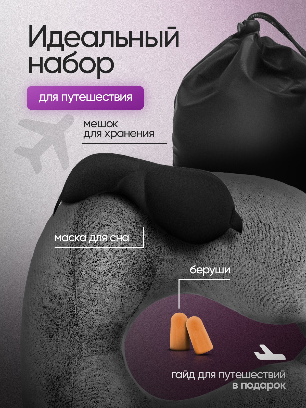 Подушка для шеи amebrand, 1 шт., серый — фото 1