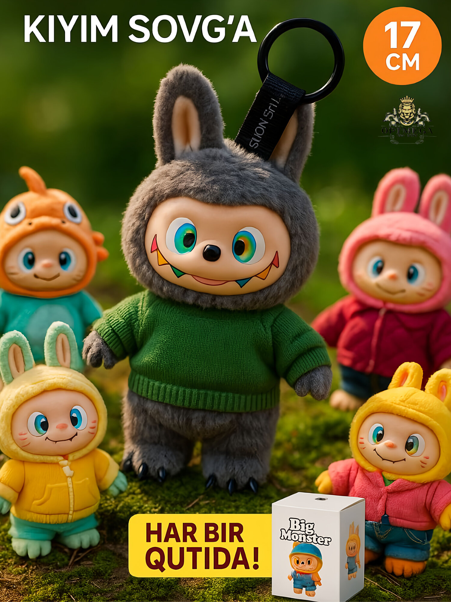 Брелок Лабубу + игрушка с одеждой 50 разных одежд, 18 см - Красный — фото 1