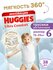HUGGIES UC PANTS MEGA BOY (6) 38x2