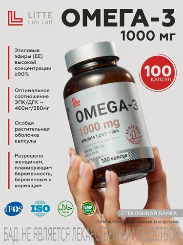 Изображение товара Омега-3 1000 мг. Litte Life Lab. Этиловые эфиры, 100 капсул. ЭПК 460 мг, ДГК 380 мг, пнжк для сердца, мозга, иммунитета.
