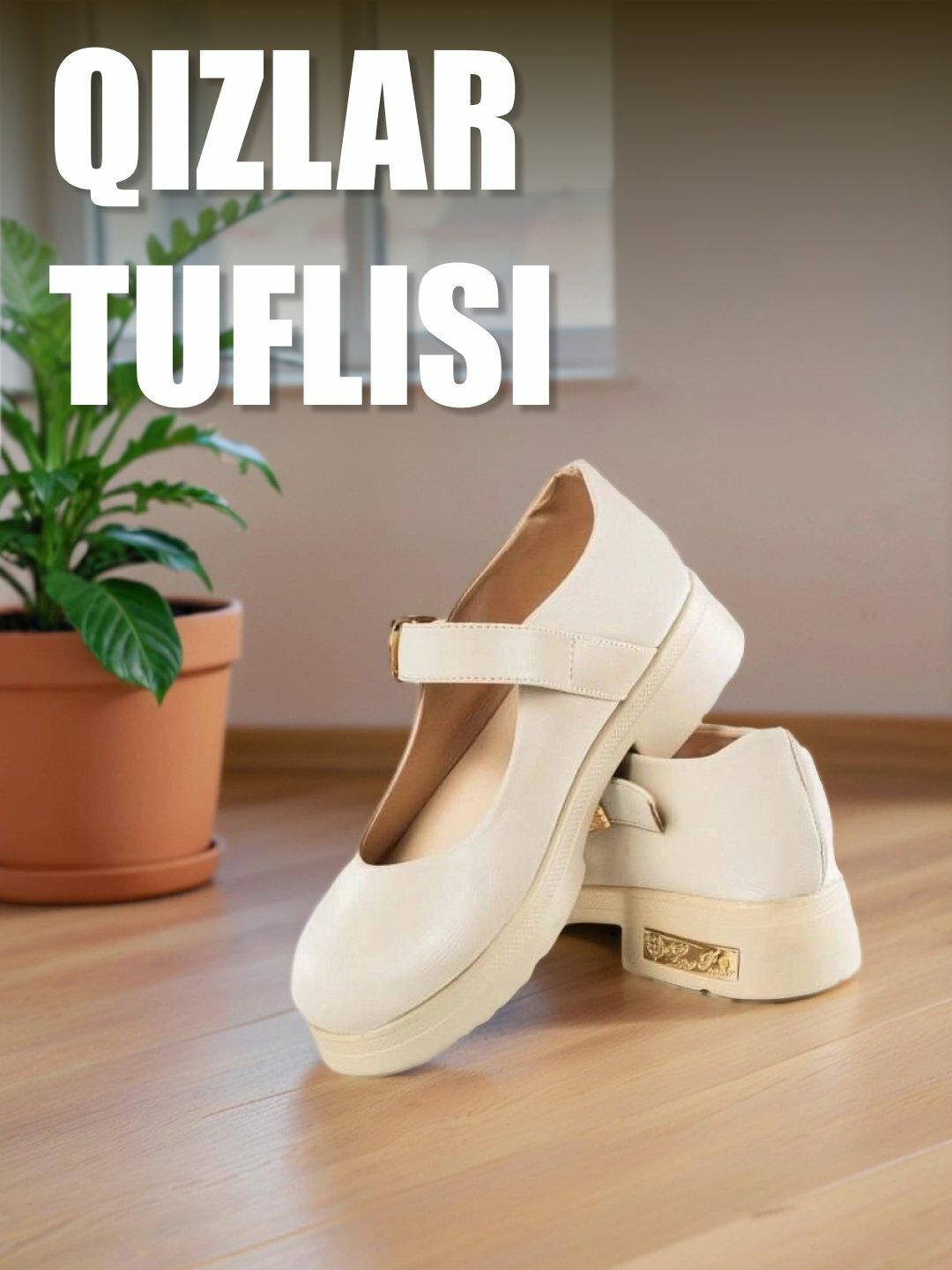 Туфли Мэри Джейн