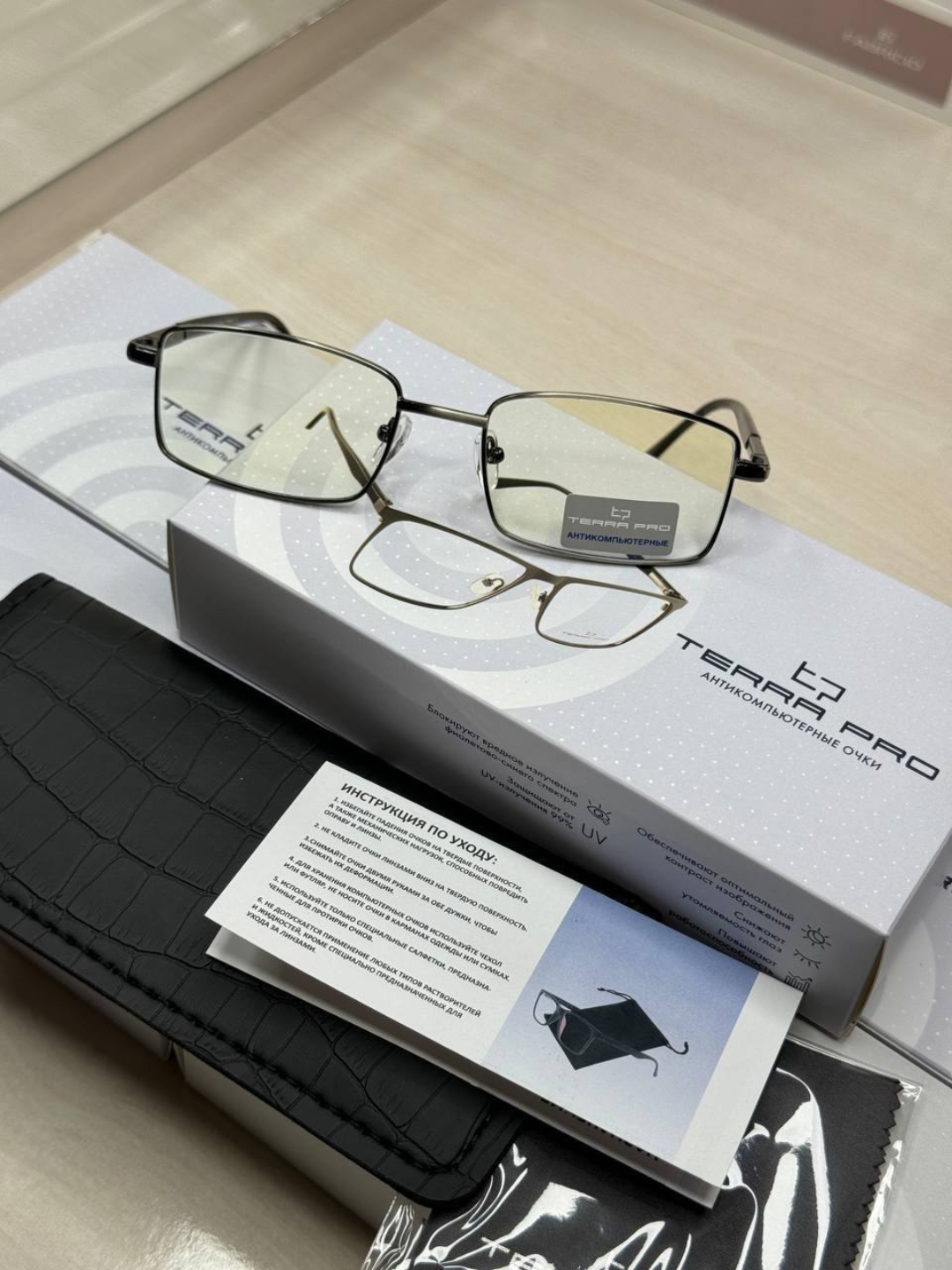 Солнцезащитные очки