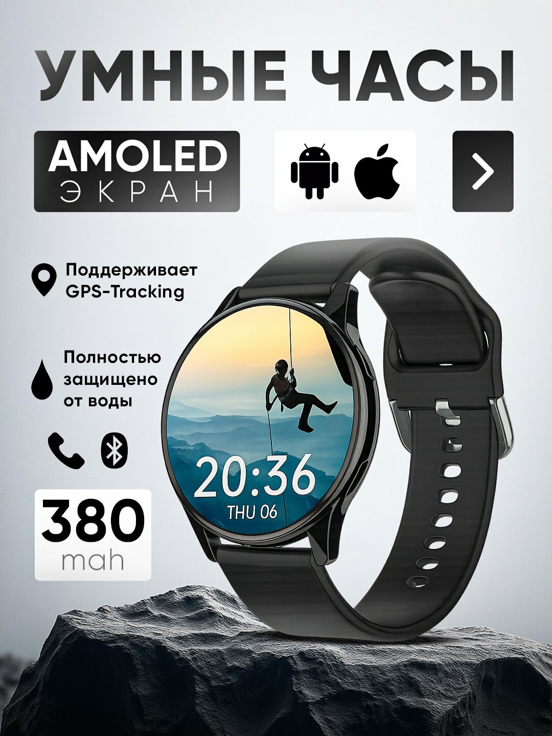 Умные часы для android и iPhone, Apple, IOS, водонепроницаемые