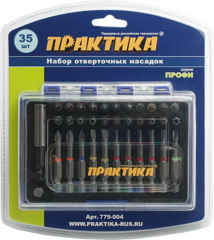 Набор бит Профи 35шт 25 и 50мм PH PZ SL Hex Torx Tri-Wing держатель 60 мм кассетаPH PZ SL Hex Torx Tri-Wing держатель 60 мм кассетапрактика