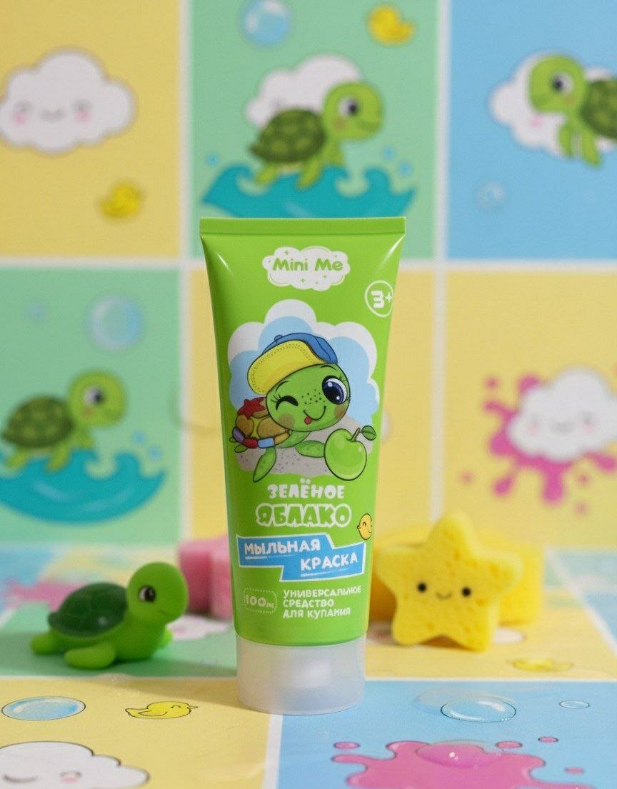 Зелёное яблако мыльная краска универсальное 100 средство Аля купамиа