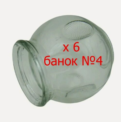 Изображение товара Китайские банки медицинские стеклянные вакуумные для массажа и физиотерапии, размер №4, набор из 6 штук