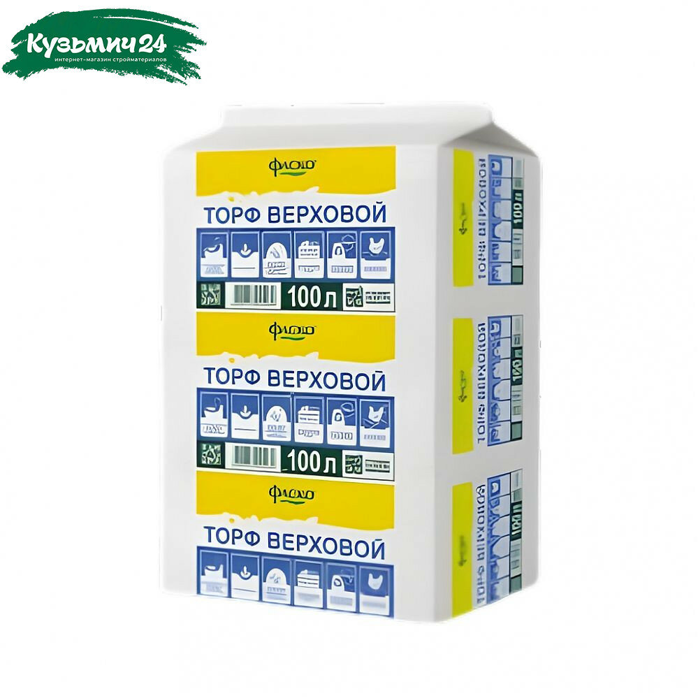 Торф кислый Фаско Щедрая Земля верховой  прессованный  для растений  100 л