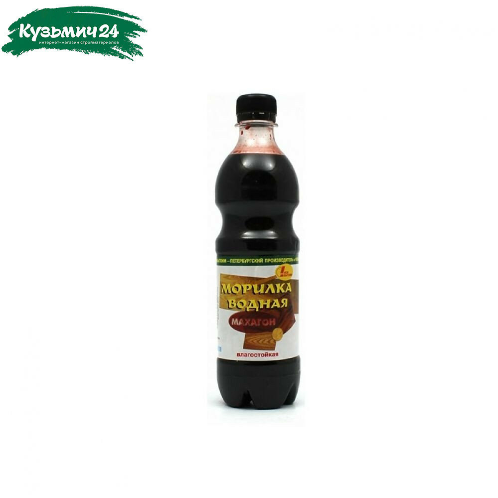 Морилка Новбытхим водная махагон 05л 3 шт.