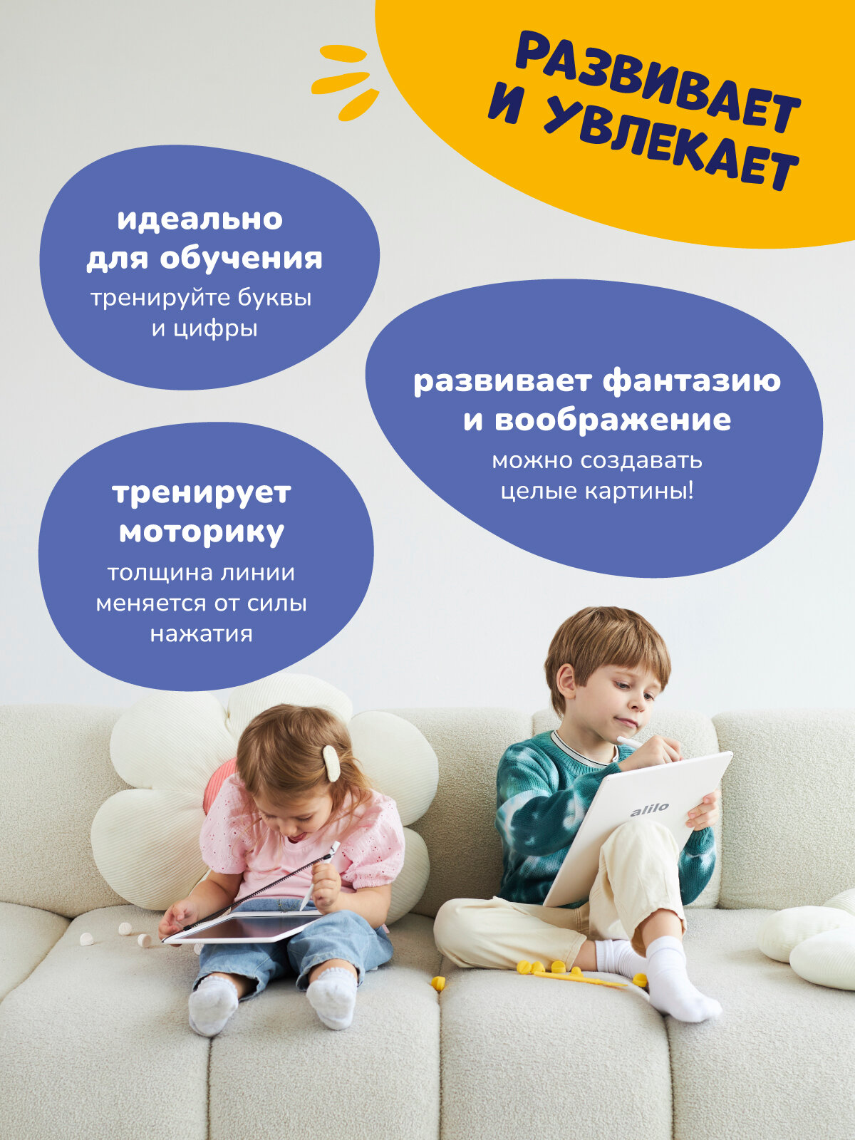 Картинки Детский графический планшет для рисования alilo 13,5 дюймов со штампиками и стилусом