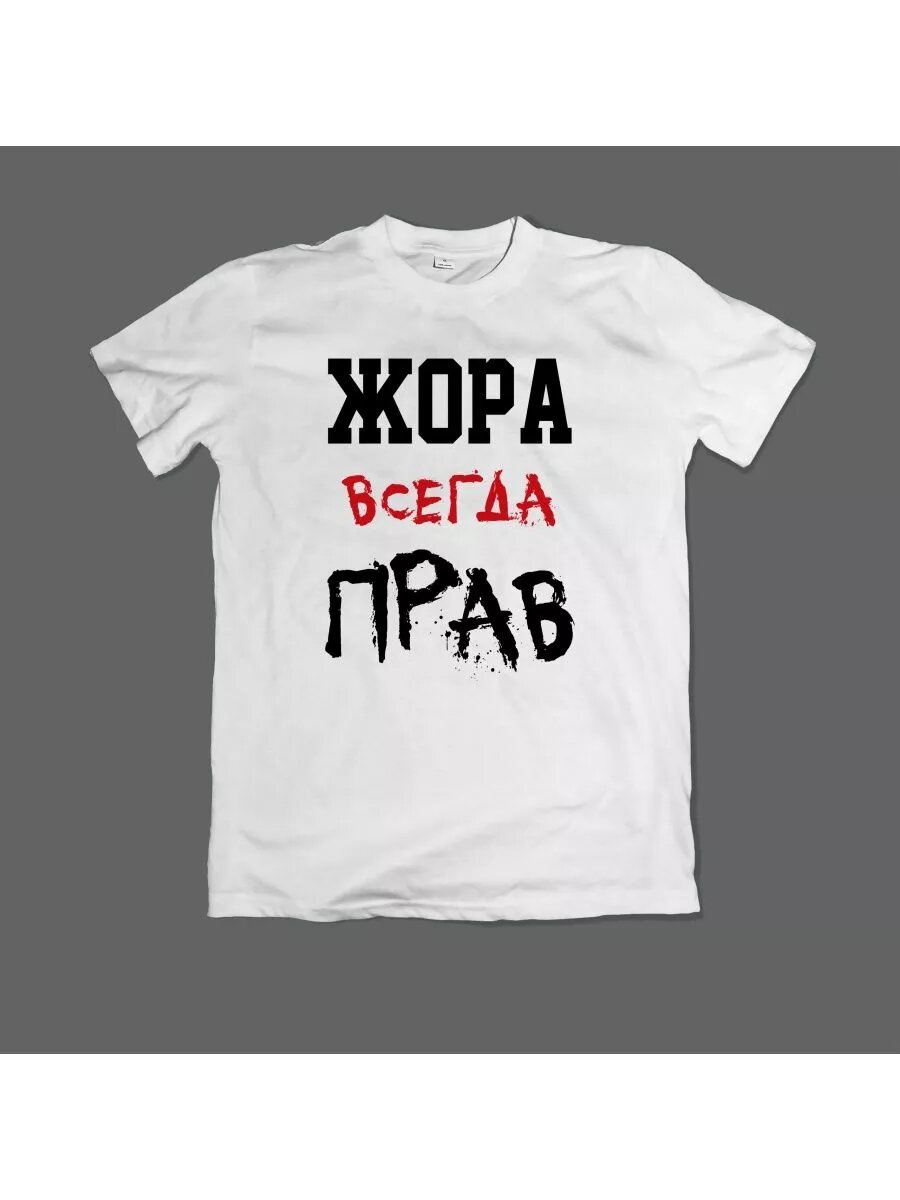 Футболка спортивная