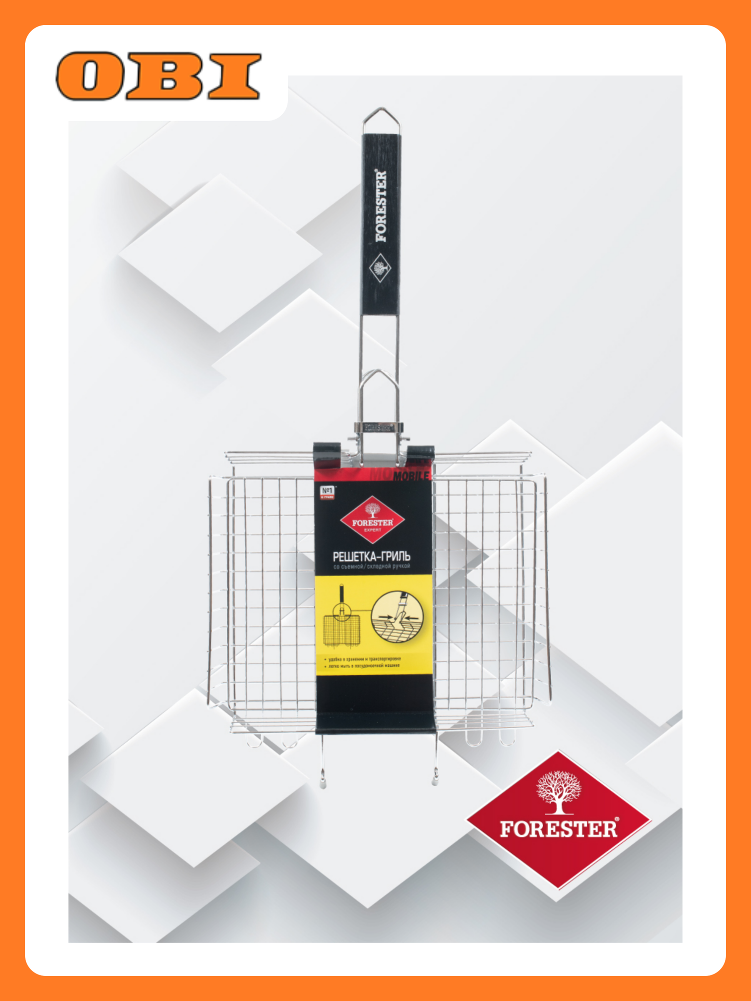 Решетка стальная для гриля универсальная Forester Mobile BQ-S03M 24х31 см