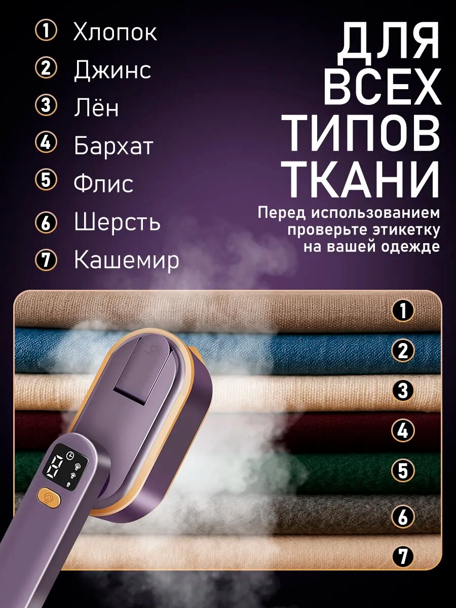 Отпариватель Pavelti, поворотная ручка, 2000Вт, 15 мин, серо-фиолетовый — фото 1