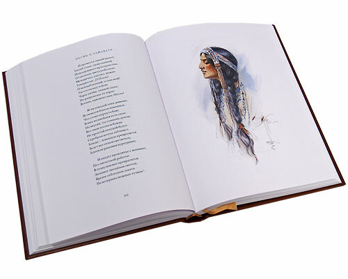 Песнь о Гайавате — фото 1