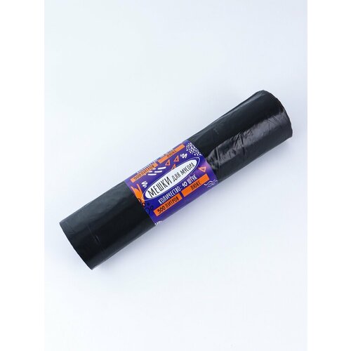 Мешки для мусора в рулоне 300 л черные ПВД толщина 60 мкм 10 штук 10915239 654₽