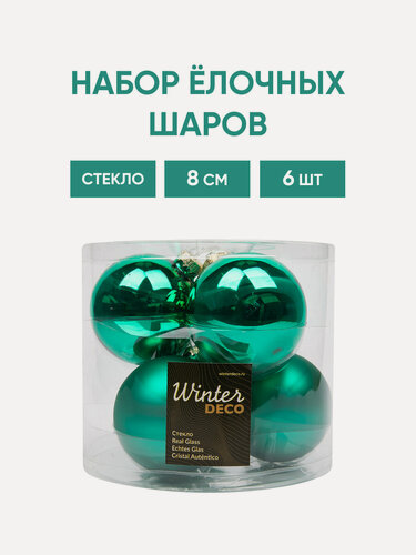 Изображение товара Набор стеклянных шаров 8 см изумрудный mix, 6 шт, Winter Deco, 2000279