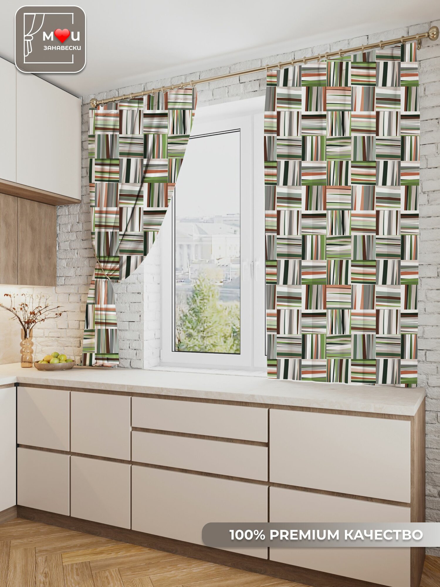 Шторы Мои занавески для кухни габардин 180х290см светонепроницаемые непрозрачные 2шт