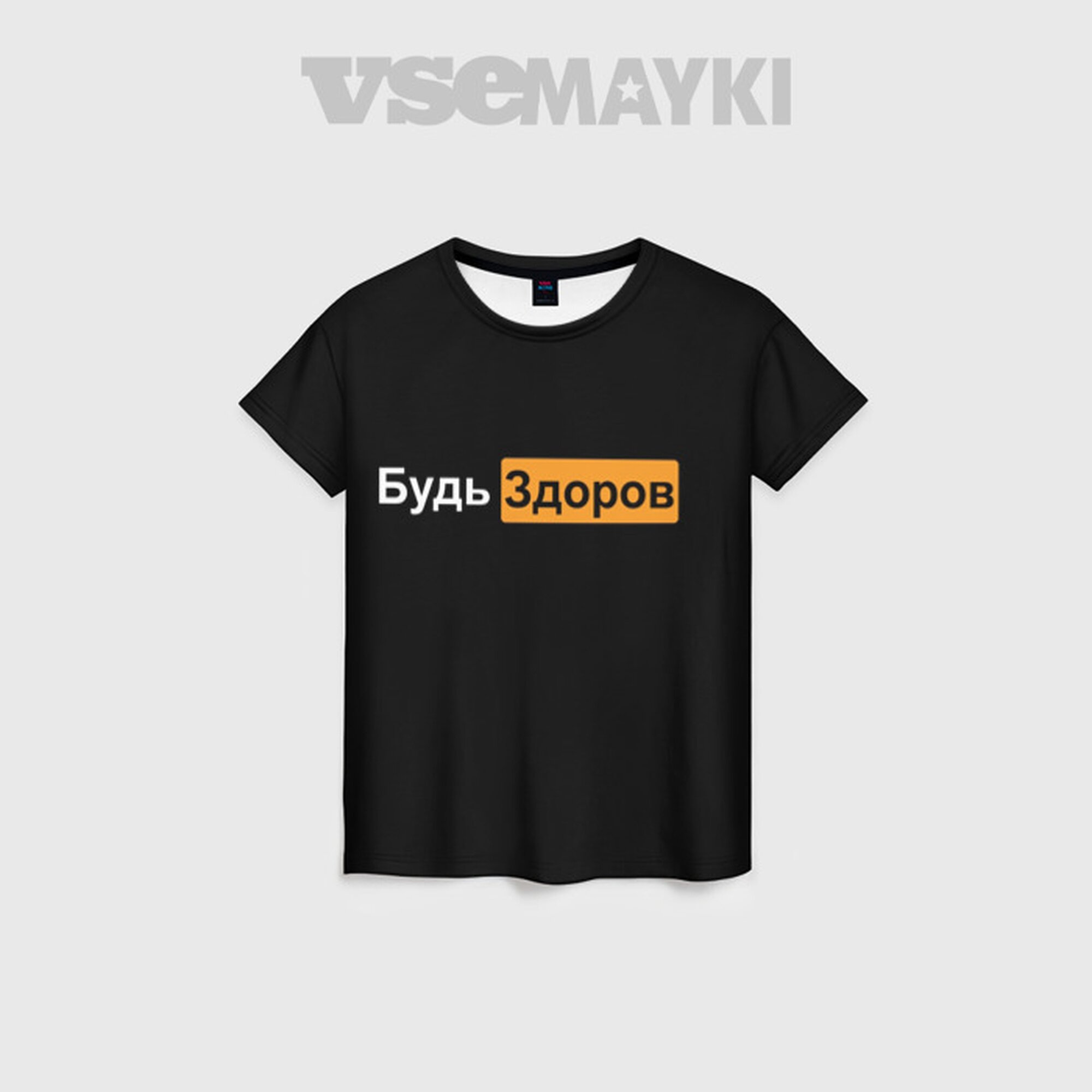Футболка VseMayki.Ru