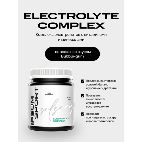 Изотоник IPSUM 