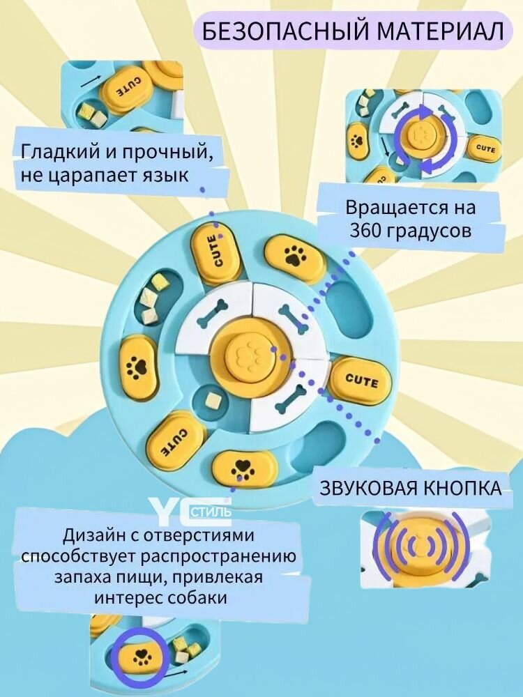 Игрушка для животных — фото 1