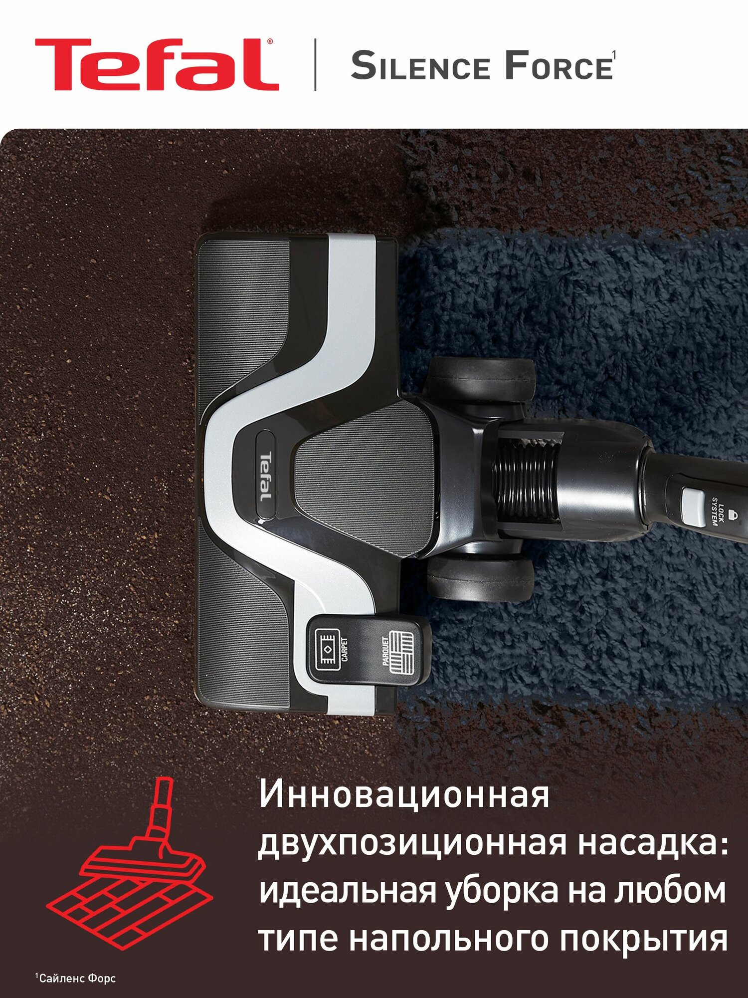 Пылесос Tefal Silence Force TW7487EA, с пылесборником — фото 1