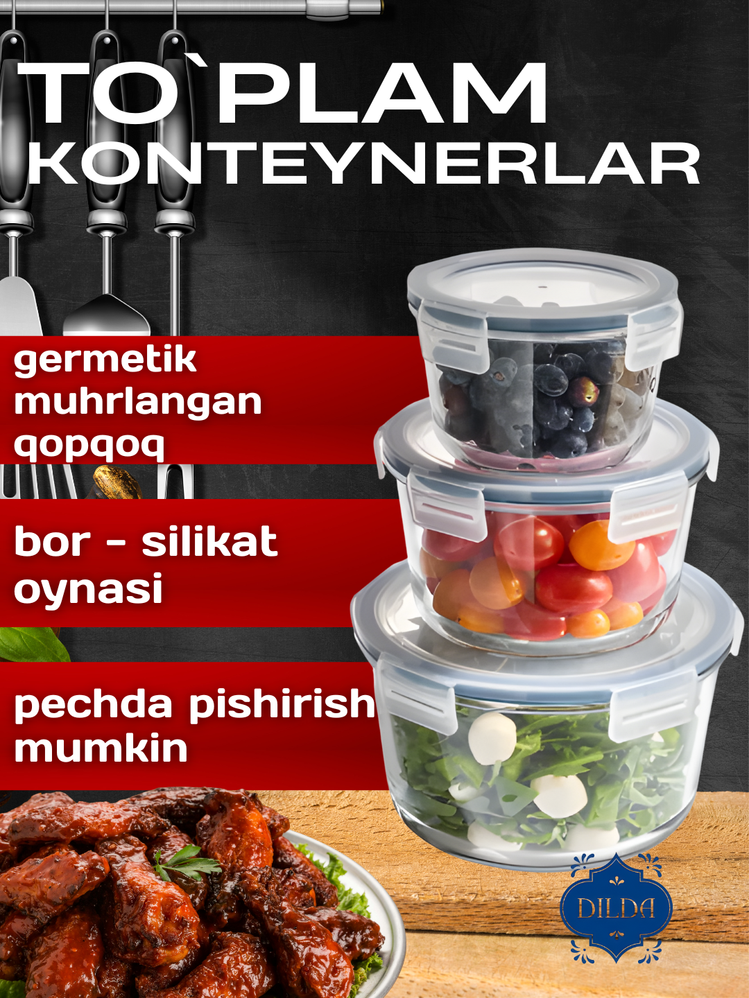 Набор контейнеров — 3 стеклянных, термостойких, безопасного хранения еды