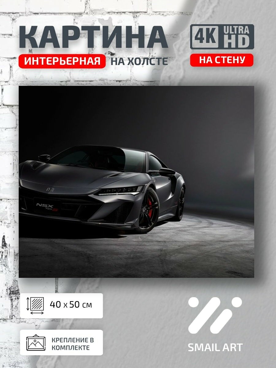 Картина на холсте интерьерная 40 на 50 на стену Dark Edition для студии атмосфера