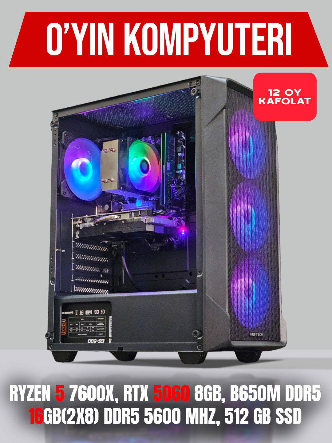 Компьютер AMD Ryzen 5 7600X, RTX 5060 8 GB, 16 ГБ(2x8) DDR5 5600 МГц, SSD 512 ГБ, B650M DDR5