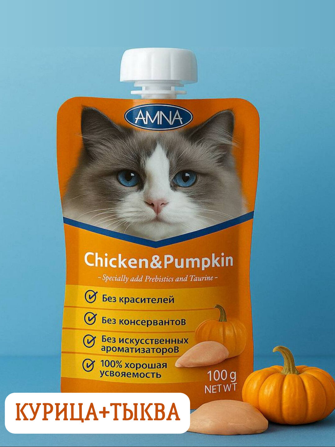 Лакомство для кошек Cibo "Amna" Chicken & Pumpkin, пюре, 100 гр