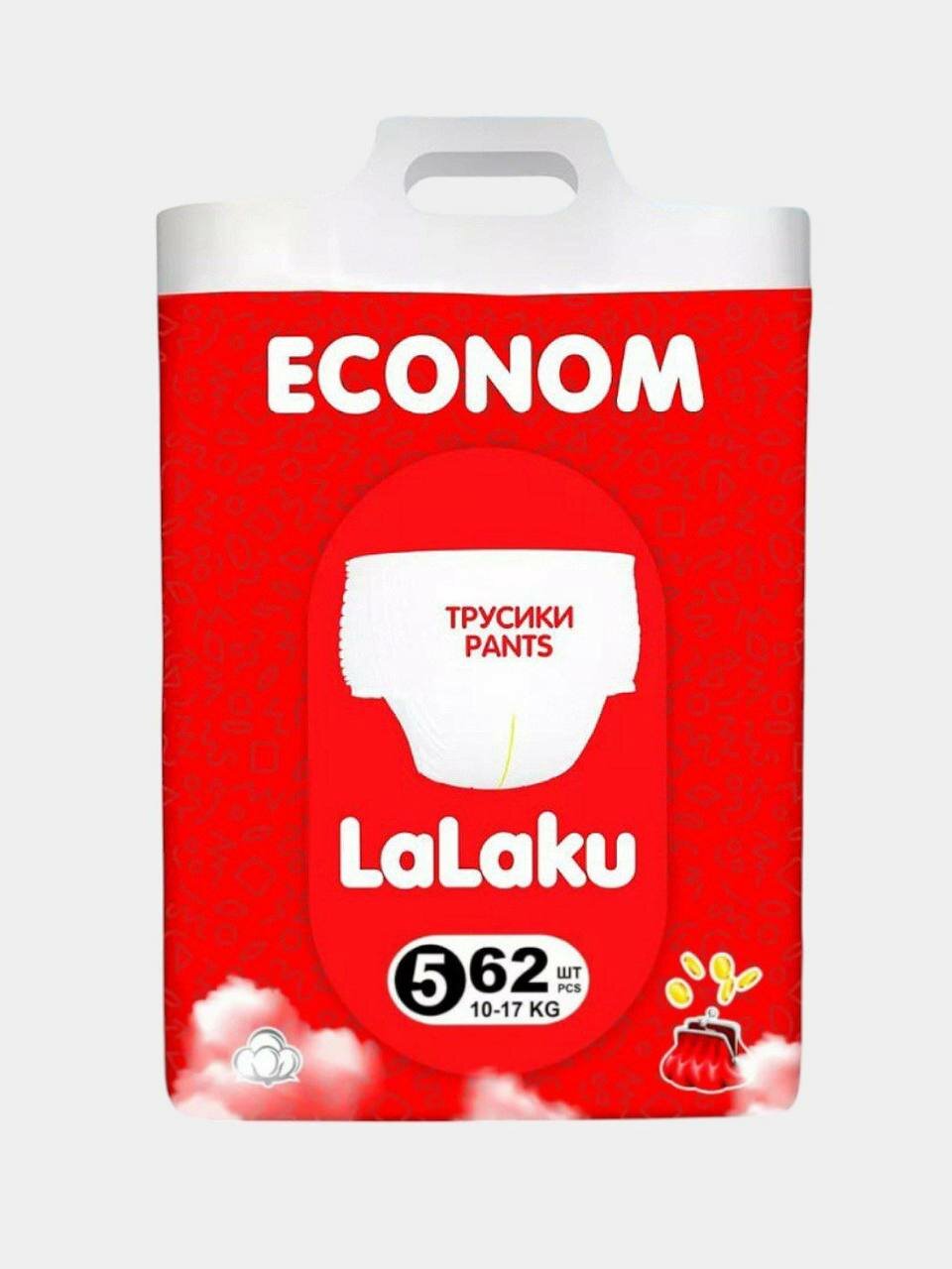 Детские подгузники-трусики Lalaku ECONOM, 5 размер, 10-17 кг, 62 штук