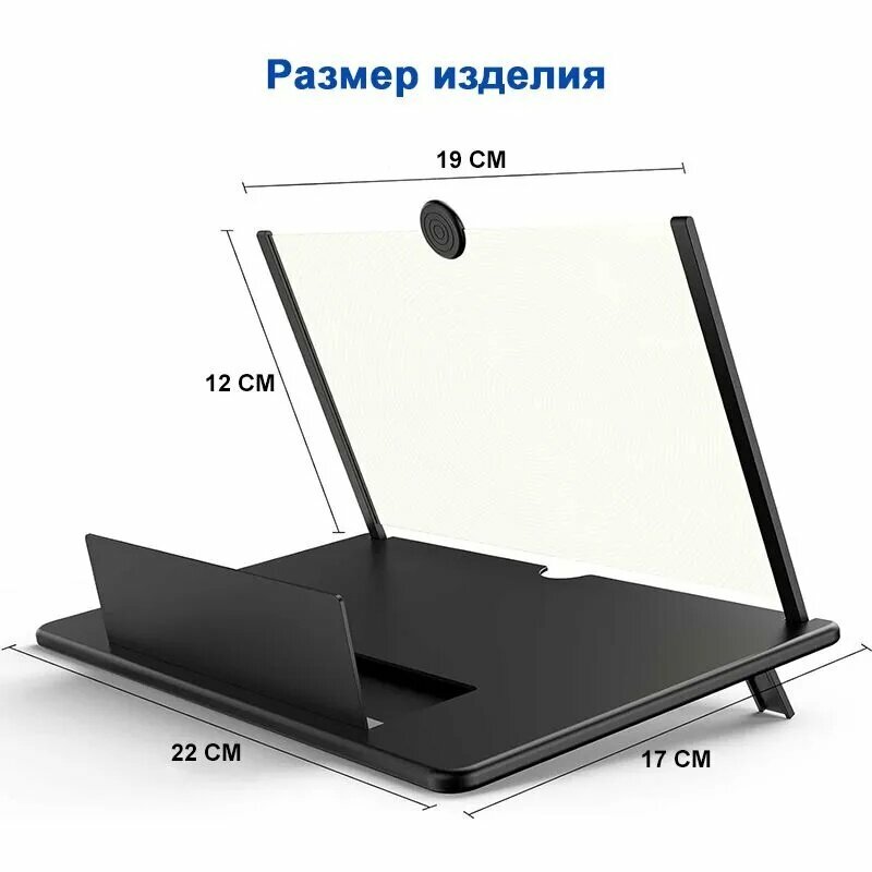 Увеличитель экрана MGZY 10 дюймов для мобильного телефона -Увеличитель экрана проектора 3D HD для фильмов, видеороликов и игр