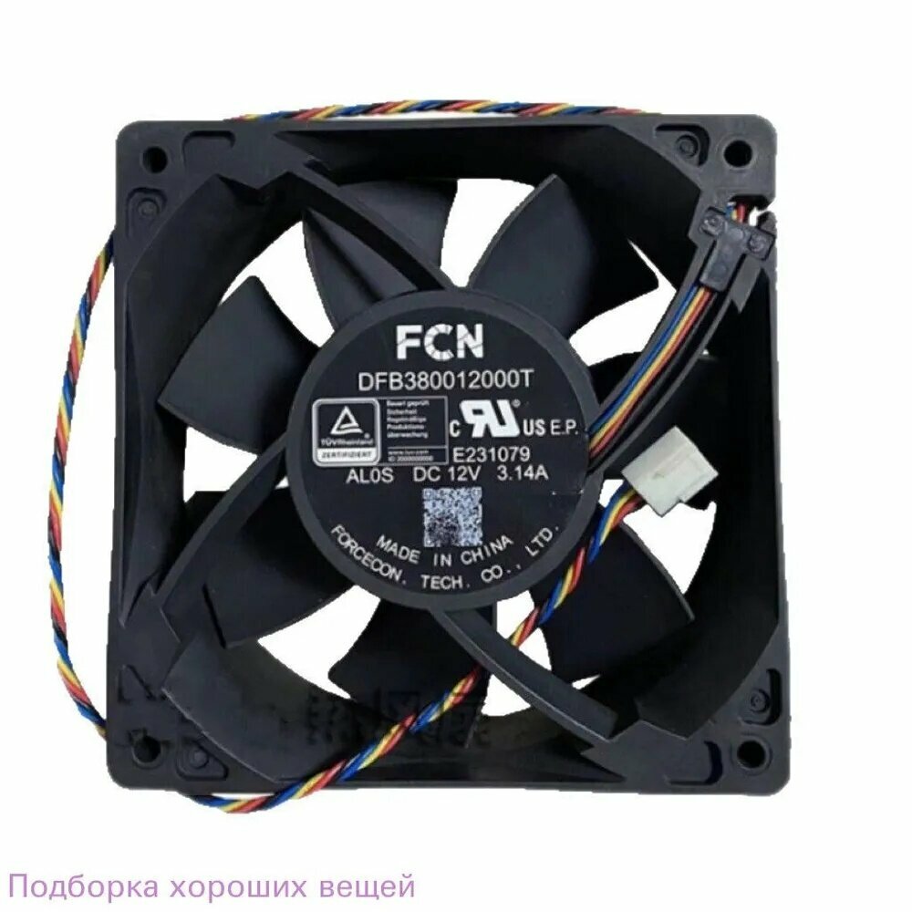 Новый FCN 12CM DFB380012000T 12V 3.14A Сильный большой объем воздуха DC вентиляторы