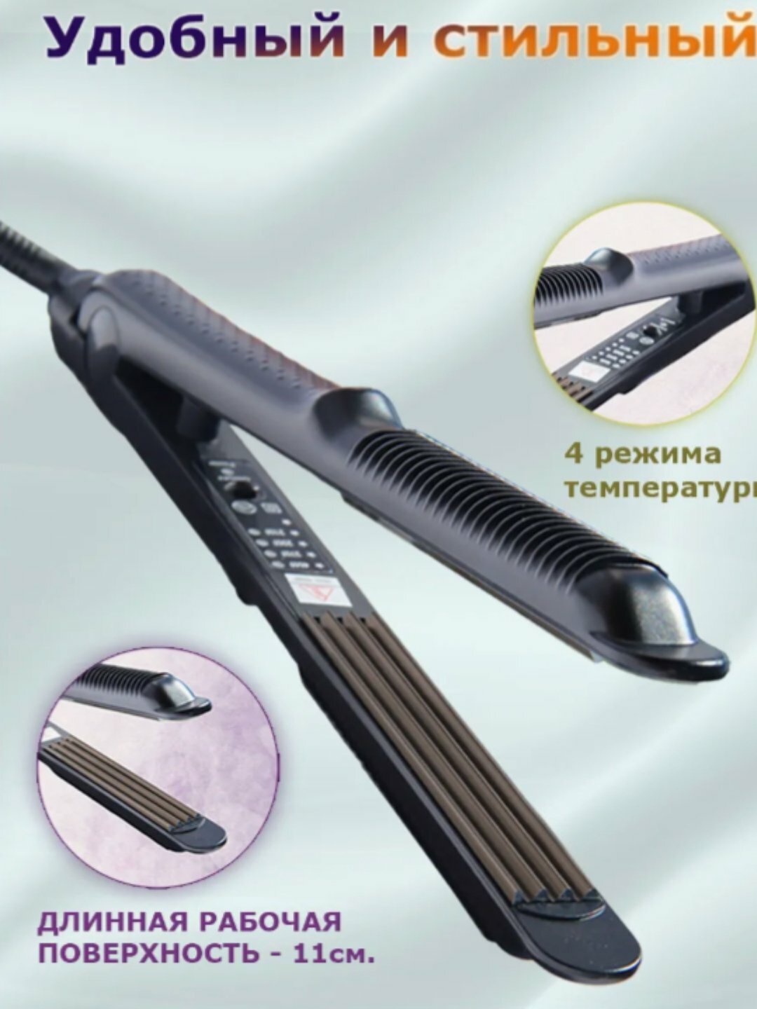 Фен-стайлер "Unba", мощность фена 22Вт, 12 температурных режимов, 2 скорости