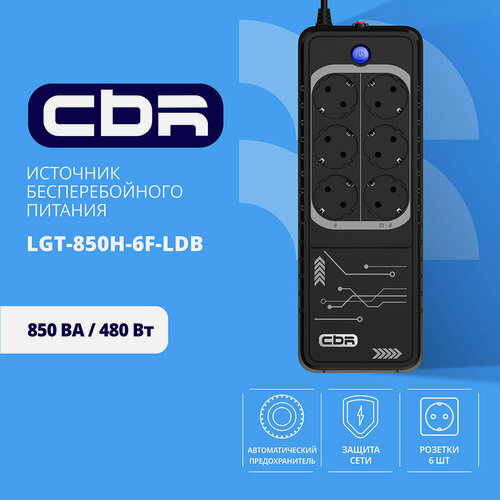 Изображение товара Бесперебойник для компьютера ИБП CBR LIGHT LGT-850 850VA/480W 6 x EURO, 3 c фильтрацией + 3 с резервированием,