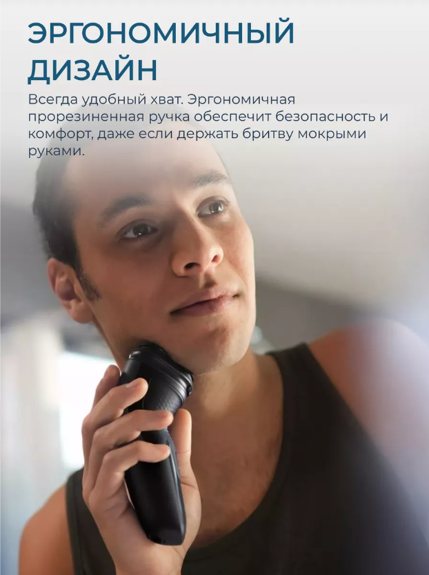 Электробритва Philips S1151, роторная, NiMH аккумулятор, для чувствительной кожи — фото 1