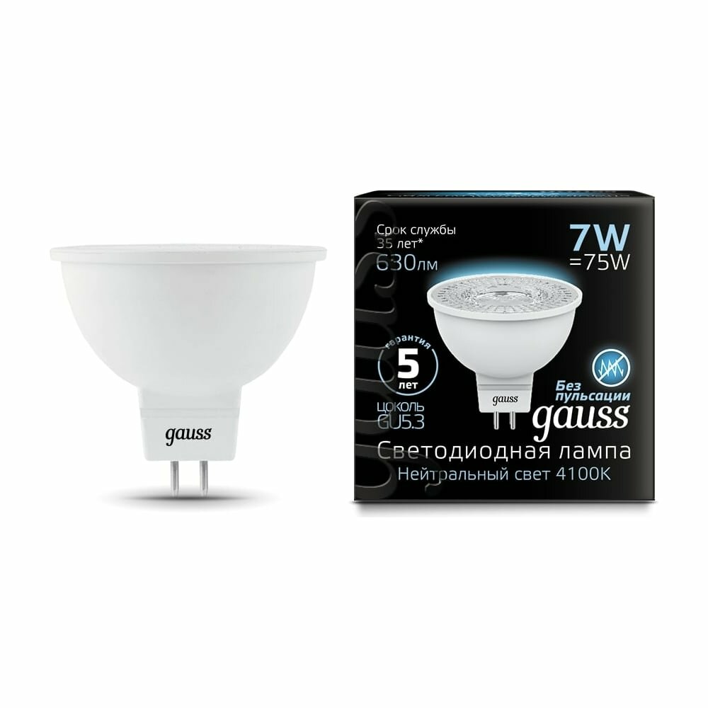 Лампа Gauss LED MR16 GU5.3 7W 4100K
