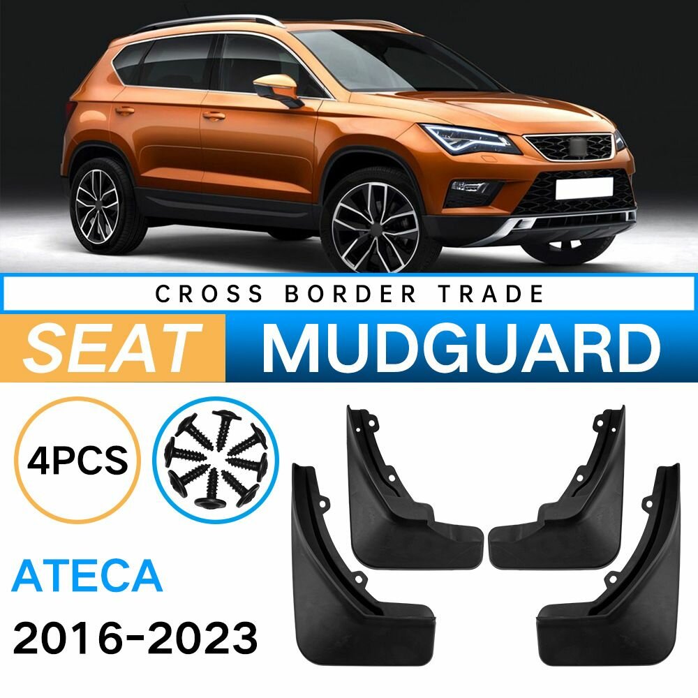 Крылья для автомобилей Seat Ateca 2016-2023
