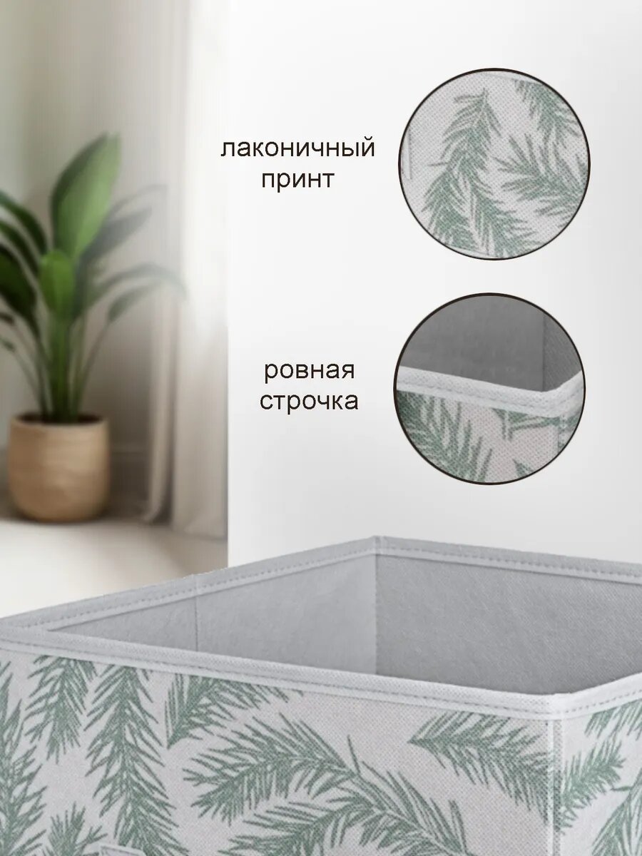 Органайзер для хранения белья — фото 1