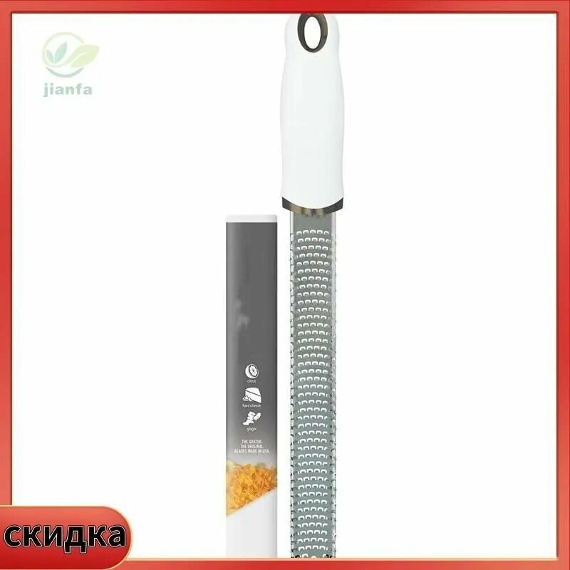 Microplane Терка ручная Zester Premium Classic для Специи, имбирь, чеснок