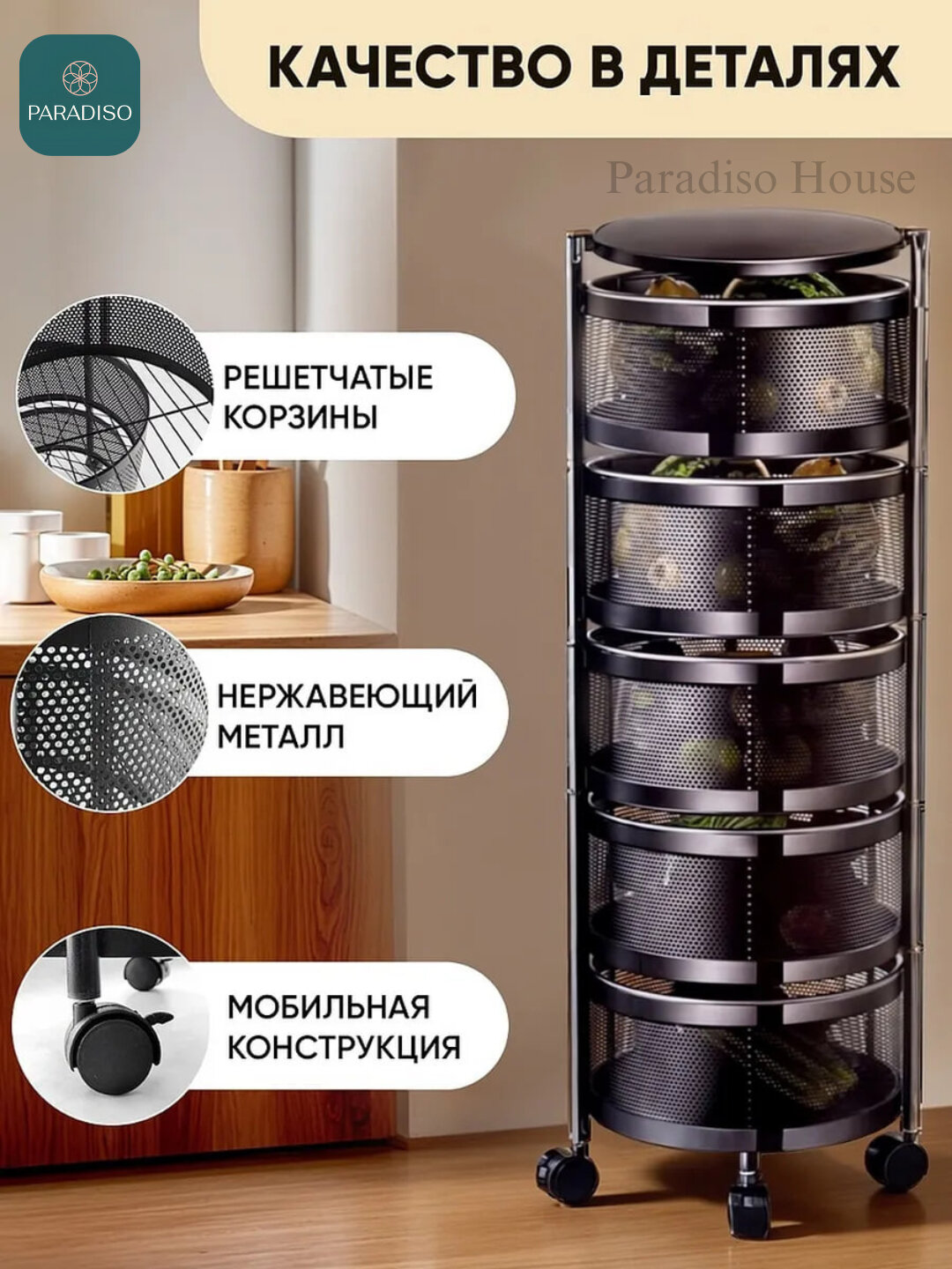 Металлическая полка, стеллаж, комод для дома и кухни