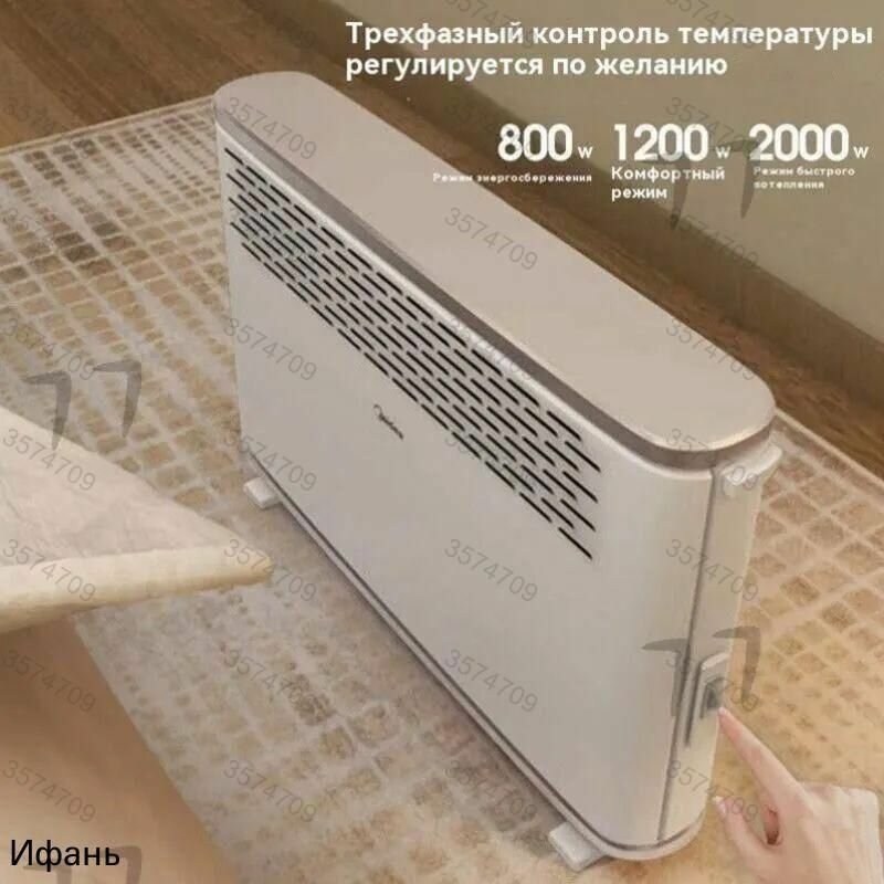 Midea, обогреватель электрический , нагреватель, белый77