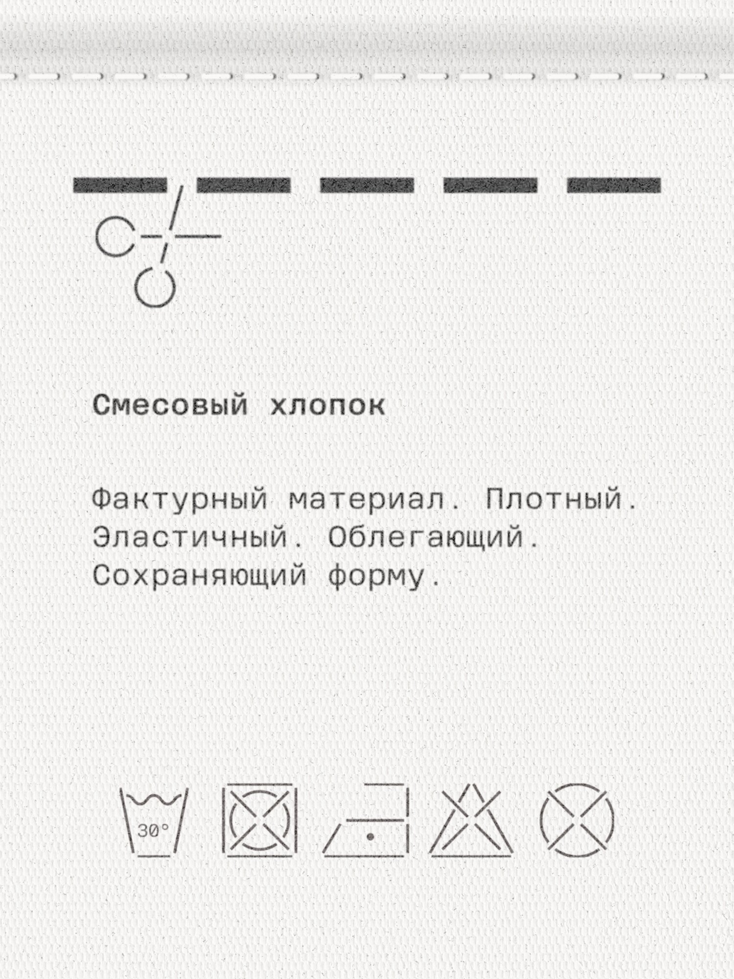 Майка MUTED BASIC, размер S, коричневый — фото 1