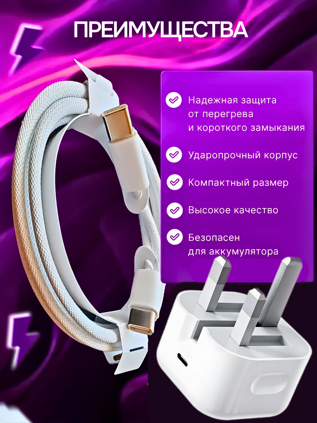 Зарядка для iPhone, быстрая зарядка для айфон, 35 Вт, 20 Вт, Type-C, Lightning — фото 1