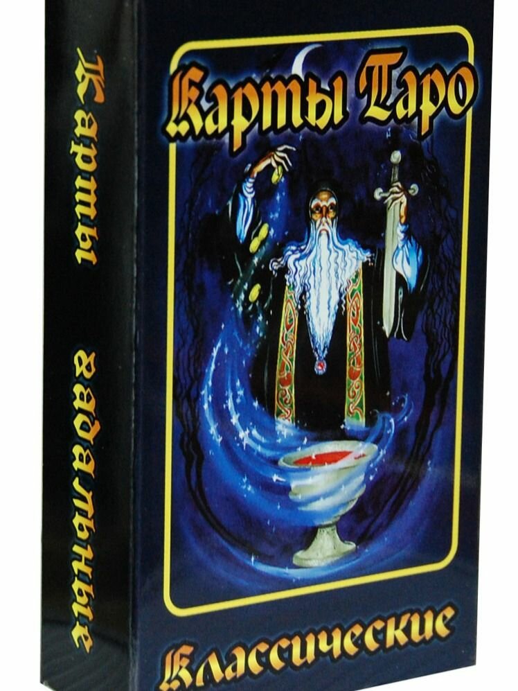 Карты Таро